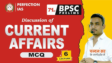 LECTURE 6,Current Affairs, MCQ, 71st BPSC Prelims, PERFECTION IAS #71stbpsc #Education 