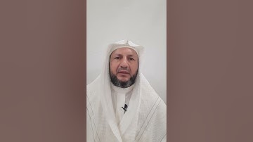 سورة الجاثية 7 - 11