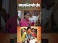 Watch full video 👆 License Super Scenes - #license #rajalakshmi #vijaybhaarat #radharavi #shorts