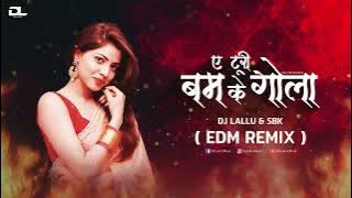A Turi Bam Ke Gola He Re (EDM REMIX) Dj Lallu Official 2023
