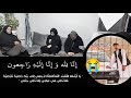 ولاگ درگذشت پسر کاکای پدرجانم 