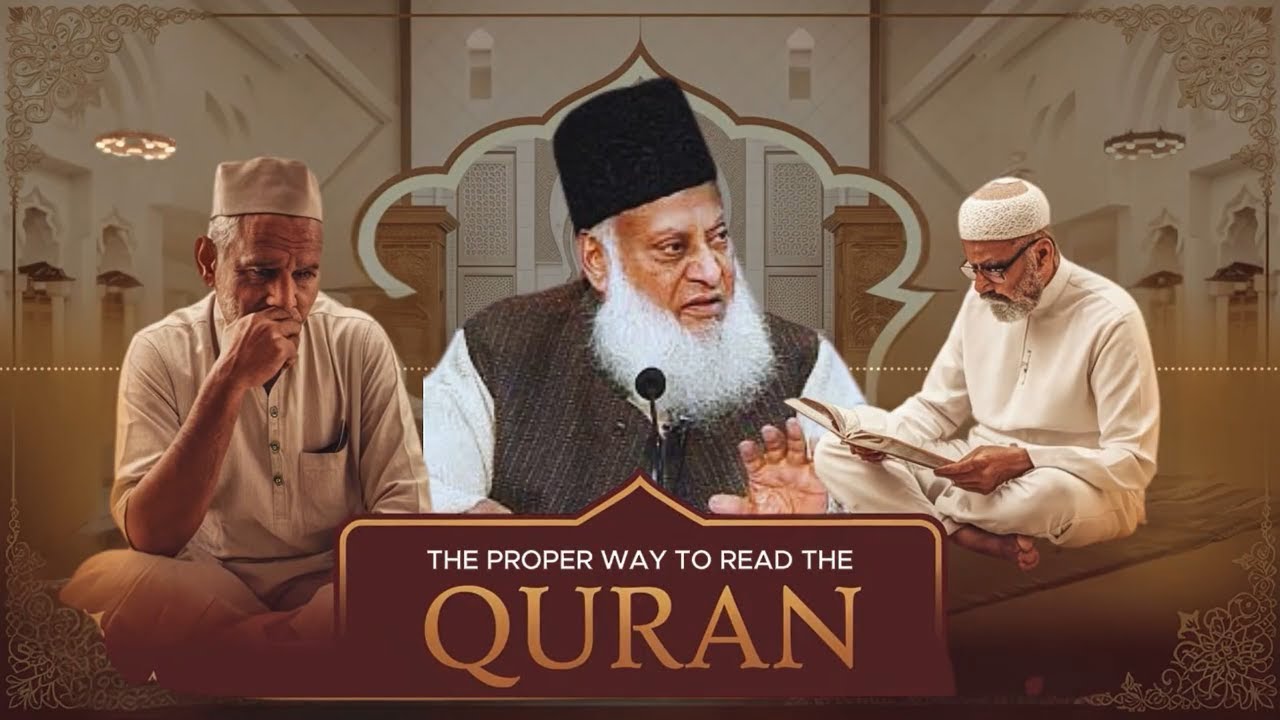 How to read the Holy Quran - Dr Israr Ahmad (English Subtitles)