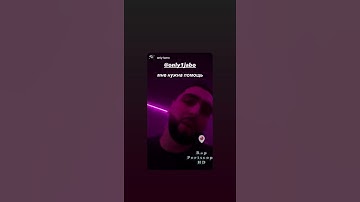 JABO - Мне нужна помощь (Snippet 03/07/21)