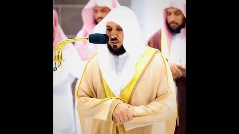 القارئ الشيخ د.#ماهر_المعيقلي_سورة_الليل اكتب شئ تؤجر عليه