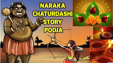 Naraka chaturdashi story pooja|Choti Diwali Wishes|Kali Chowdas|Roop Chowdas|Tirupathi Rao|