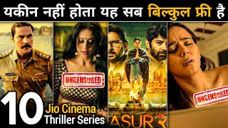 TOP 10 Best FREE CRIME THRILLER Series in JIO Cinema 22-23 🔥[ Must Watch 😳] screenshot 1