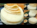 Appam | how to make appam| Instant Rava Appam with Appam Chutney appam without yeast kerala palappam