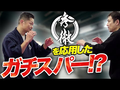 秀徹」藤原将志 強力な打撃力を生み出す！ - YouTube