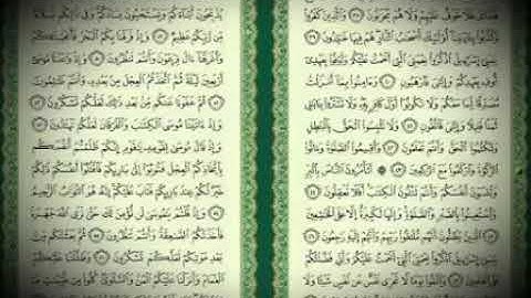 سورة البقرة من الآية 38  إلى الآية 57