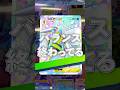 『ポケポケ』非exとexのバランスがおかしい マスカーニャ ジバコイル デッキ ランク Pokemon Pocket #shorts