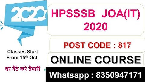 HPSSC JOA IT POST Code   817 Online Coaching Batch start Join Today By Lets Crack |  850947171