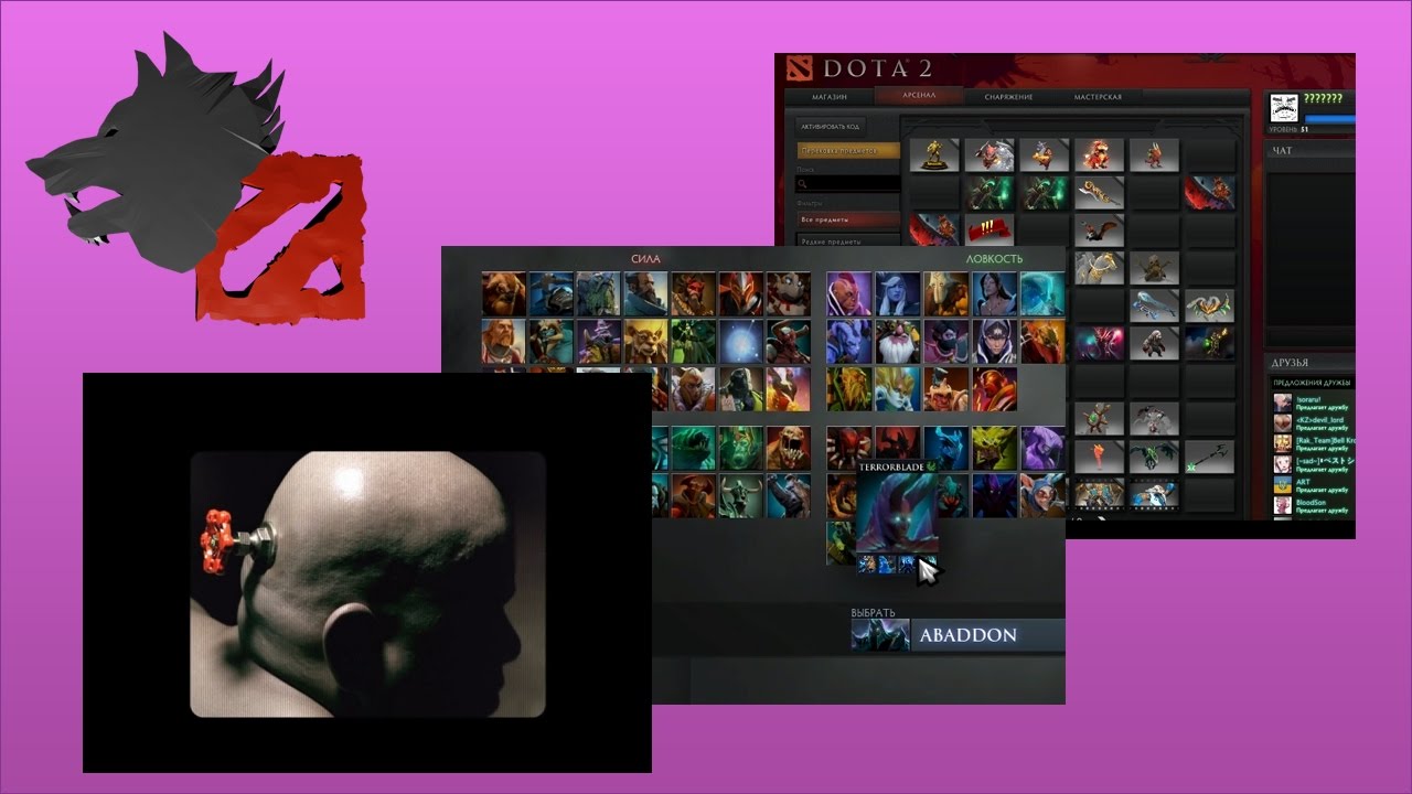 скачать dota 2 source 1 Source 1 dota 2 скачать.