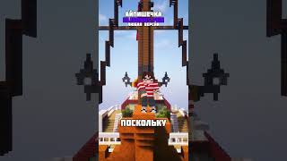 ФАНАТ БОЛЬШОЙ МАМОЧКИ НА ВАНПИСЕ  #аниме #аниме #майнкрафт #майнкрафт
