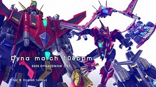 "Dyna March 108bpm" (1801) by Shiro SAGISU ― TV anime SSSS.DYNAZENON OST.【Thai & English Lyrics】