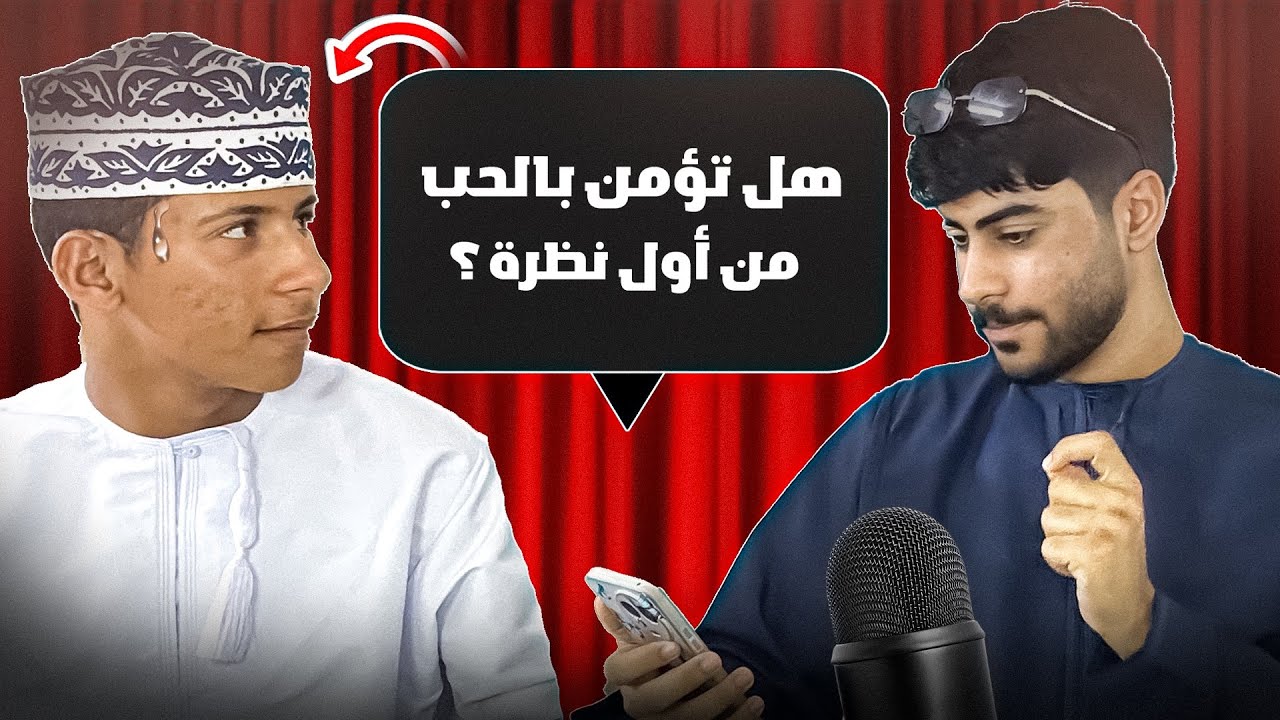 مقابلة شخصية مع راشد 🔥 / أنصدم من الأسئلة 😬