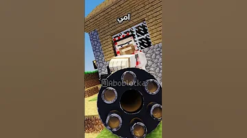انا جون سينا Minecraft ماين كرافت مشاهير Shorts ميمز انميشن Vial Short Trend ترند 