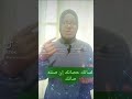 لسانك حصانك إن صنته صانك