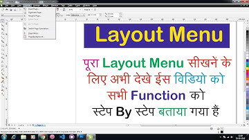 Corel Draw Layout  Menu Step by Step, How to use layout menu in corel Draw