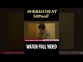 sperm Count పెరగాలంటే Telugu Inspirational Hub | Mahesh #shorts #viral #trending #whatsappstatus