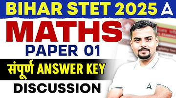 Bihar STET 2025 Answer Key | STET Maths Paper1 Answer Key | STET Result Update By Rajesh Thakur Sir