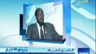 اسلام ابن رئيس جنوب السودان