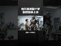 大学生手搓机械战甲太酷了,他只是想圆个梦,别把他架上去#大学生手搓机械战甲太酷了