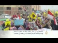 الأمن ال**ري يفض بالخرطوش مسيرة