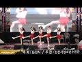150404 여자친구 GFRIEND 유리구슬 Glass Bead 논산딸기축제 직캠 Fancam By WA 150404 여자친구 GFRIEND 유리구슬 Glass Bead 논산딸기축제 직캠 Fancam By WA