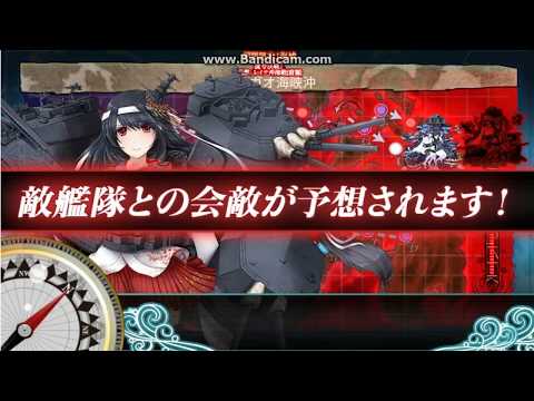 艦これ　2017秋レイテ沖海戦　最終海域E4甲削り