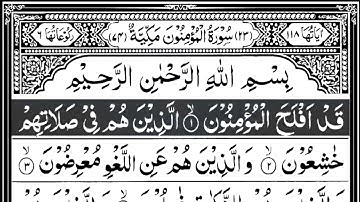 سورة المؤمنون كاملة مكتوبة بصوت الشيخ عبد الرحمن السديس #القرآن_الكريم #quran #سورة_المؤمنون