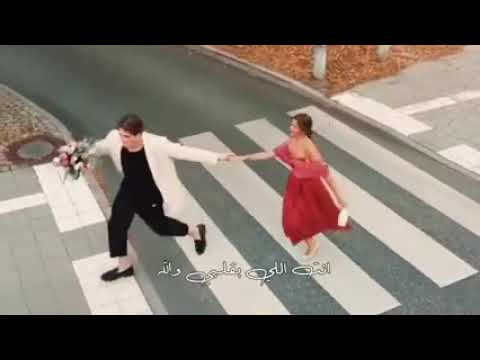 يا حبيبي لا تروح بعيد حالات واتس اب حب وعشق مقاطع فيديو حب قصيرة