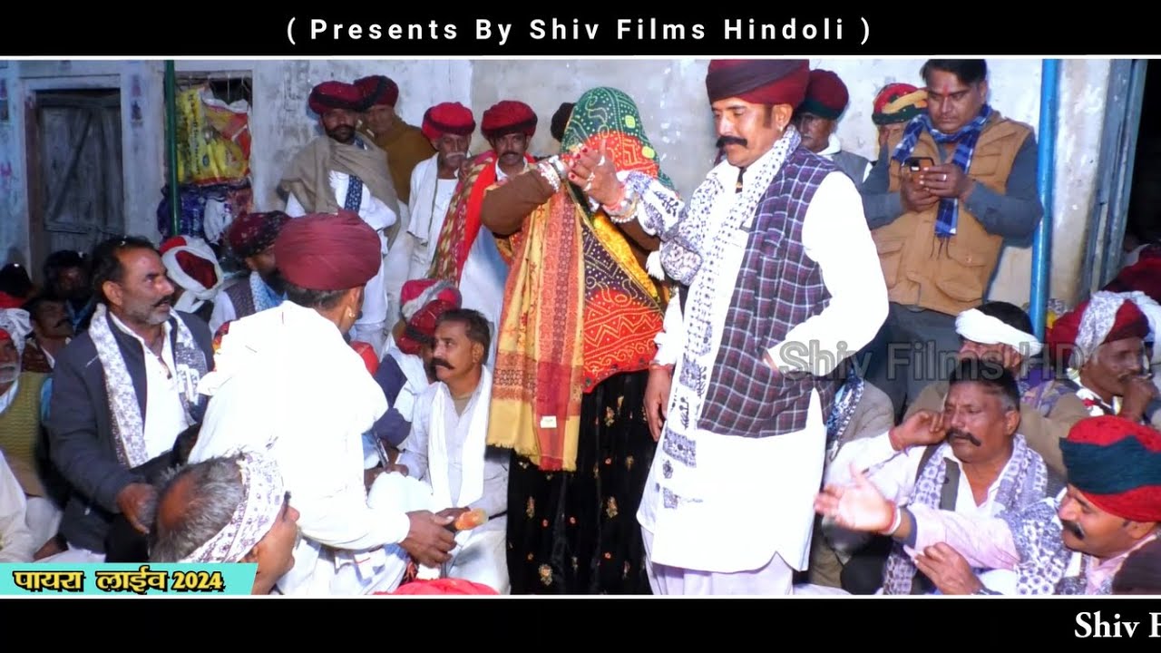 पायरा लाइव / माना गुर्जरी की जबरदस्त गोठ / Singer Mana Bai Gurjar / Mana Gujari Ki Gota / Part 2