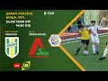 ⚽Футбол. Полісся U-15 (Житомир) - Локомотив U-15 (Київ). ДЮФЛ України