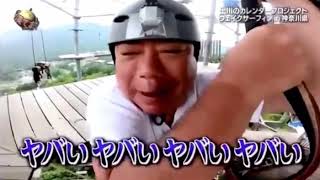 出川哲朗  突如始まる 出川哲朗