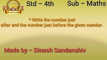 Write the number just after and the number just before the given number ( Std. 4th - Maths )