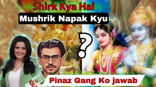Shirak Kya Hai Mushrik Napaak Ku ? || Special Stream || Islamic Awakening.