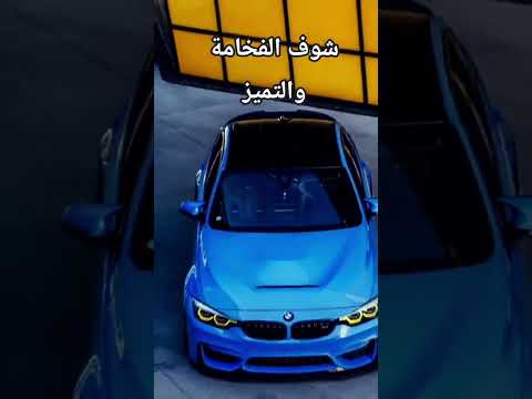 شوف الفخامة والتميز الفيديو فخامة