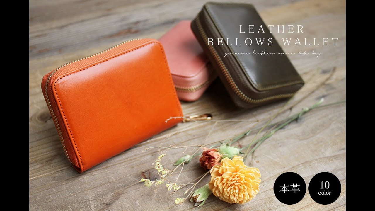 レザー財布 ミニ財布 蛇腹財布 バケッタレザー 革製品 大容量 キー