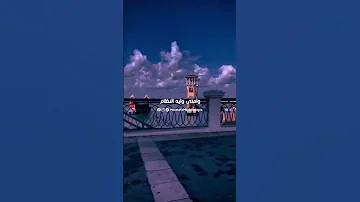 التقل خد اجازه 