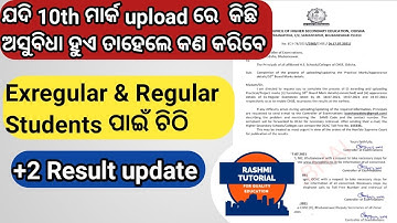 CHSE Result Update 2021| +2 Result News | For Both Regular and Ex regular Students news | CHSE board