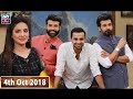 Watch Salam Zindagi With Faysal Qureshi - Waseem Badami & Madiha Naqvi - 4th September 2018 Online In HD