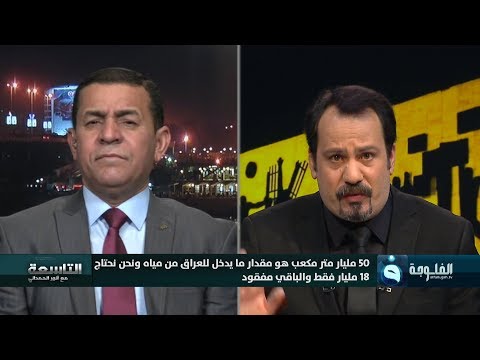د سعدون الساعدي ايران انشأت سد قتال العرب على نهر الكارون لقطع المياه الواصلة للعراق