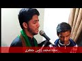 Syed Muhammad Razi Jaffri reciting Salam e Aakhir on 02-Rabi ul Awwal-1439H @New Rizvia Society,KHI. Mp3 Song