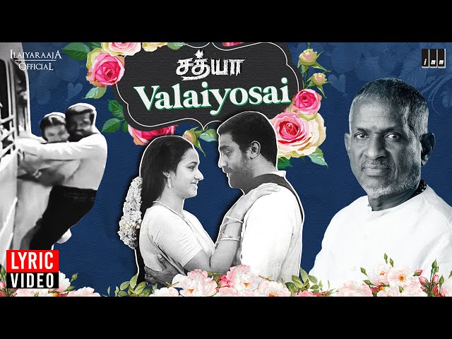 Sathya Movie | Valaiyosai Lyric Video | Ilaiyaraaja | SPB | Lata Mangeshkar | Kamal Haasan | Amala class=