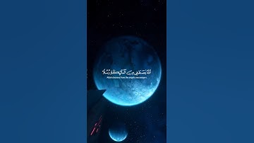 اتقوا الله #راحة_نفسية #اكسبلور #yasseraldossary #قران_كريم #تلاوة_خاشعة #لايك #ياسر_الدوسري