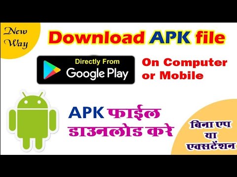 How To Add Google Play Store In Youwave Youtube