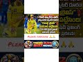 #IPL#IPL2026#IPLLive #CricketNews#IPLNews #CricketUpdates#IPLLatest #Cricket#BreakingNews#SportsNews