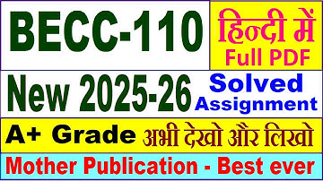 BECC 110 solved assignment 2025-26 in Hindi || becc 110 solved assignment 2026 || ignou becc110