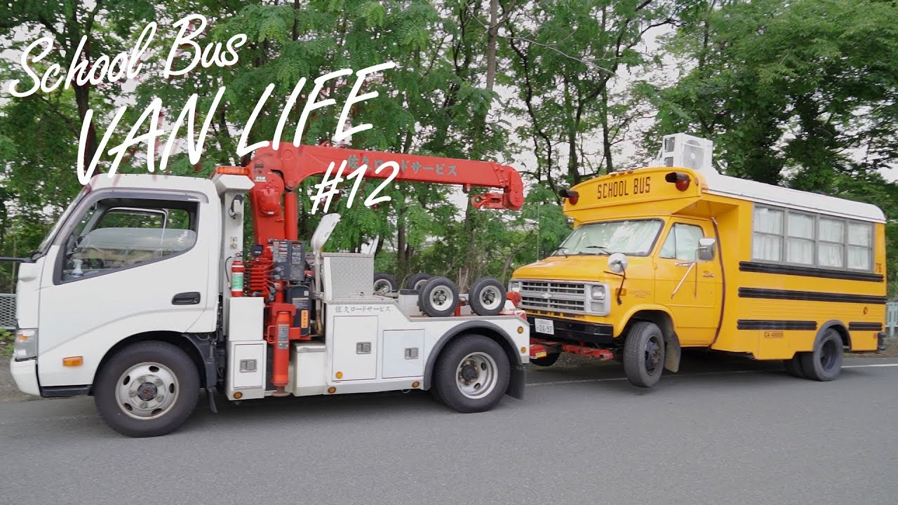 壊れてレッカーされたスクールバスを修理します！