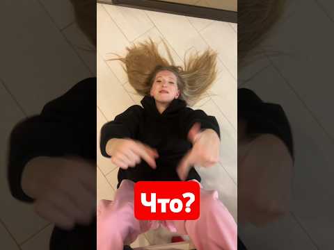 Скажите я сильная. правда? подписываемся на 🛒 срочно!!#миланатут #ПопадувРек #МиланаФилимонова